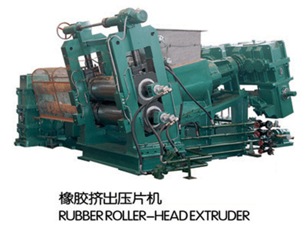 橡膠擠出壓片機(jī)