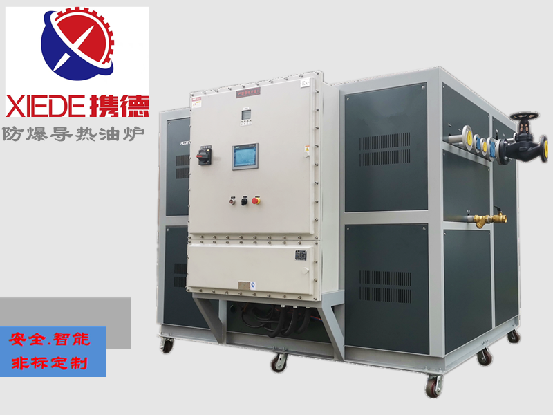 防爆電加熱油爐